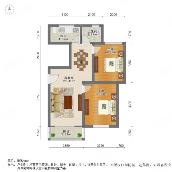 银泰苑2室2厅1卫85.13㎡南北315万