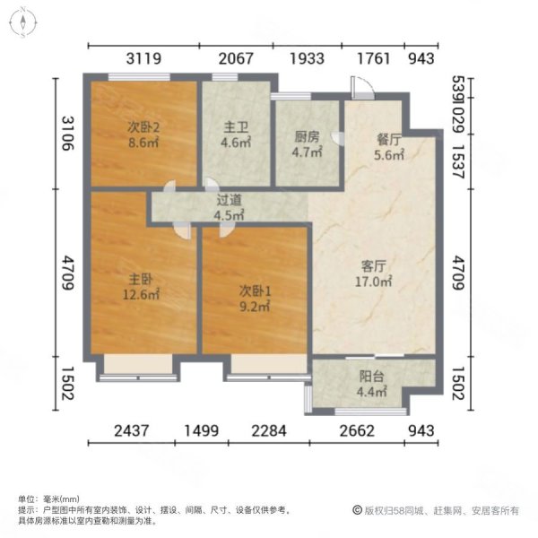 公元壹号(橡树园)二手房,160万,3室2厅,1卫,97平米-昆山安居客