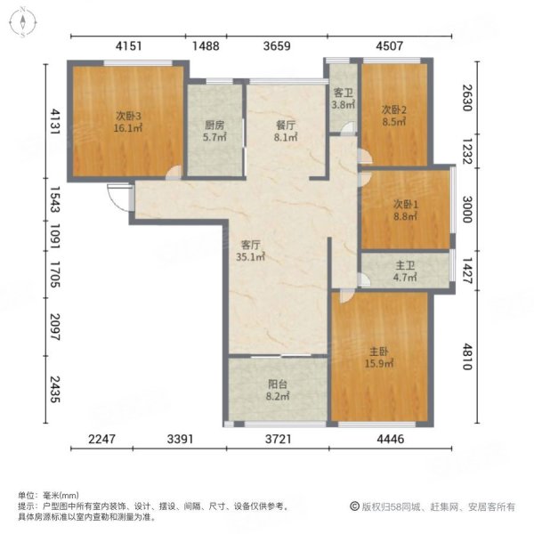 石林中心城 精装修大四房 南北通透户型 使用面积大,石林中心城二手房