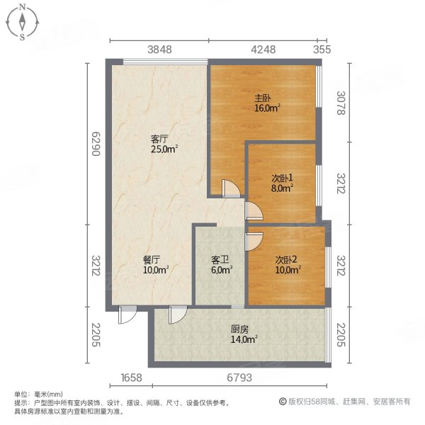 尚锦龙郡663室2厅1卫89㎡南北48.8万