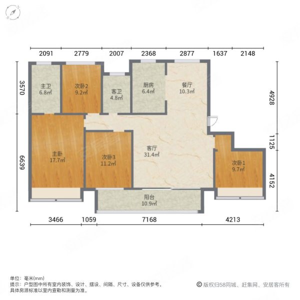 天铂(建湖)4室2厅2卫136㎡南北173.8万