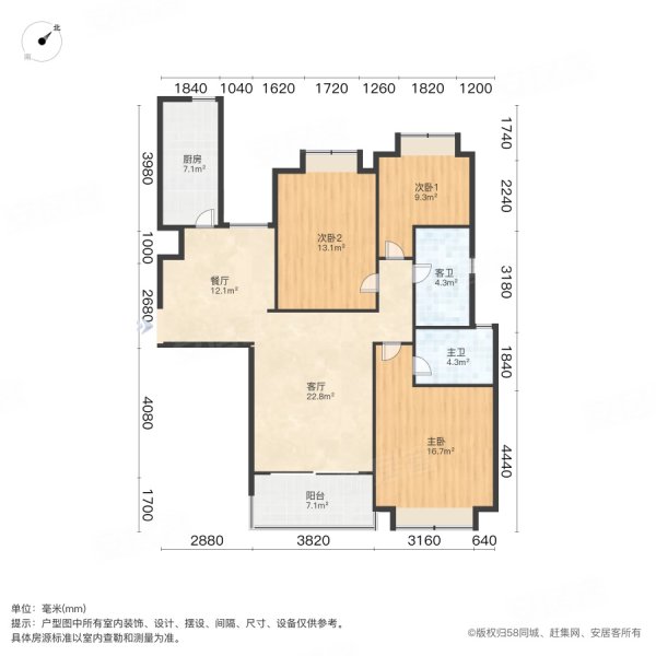 恒大名都珺庭3室2厅2卫131.11㎡南北99万