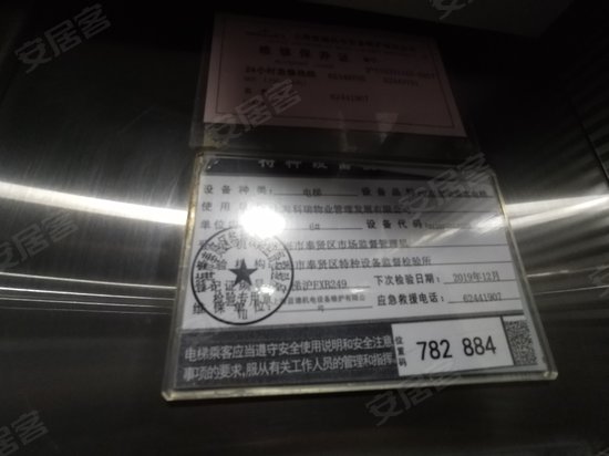 绿地方舟商务楼 