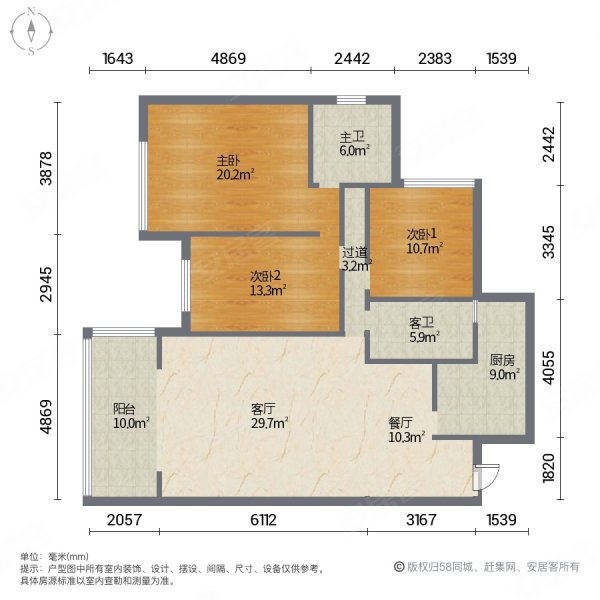 国酒新城5期3室2厅2卫139㎡南北128.8万