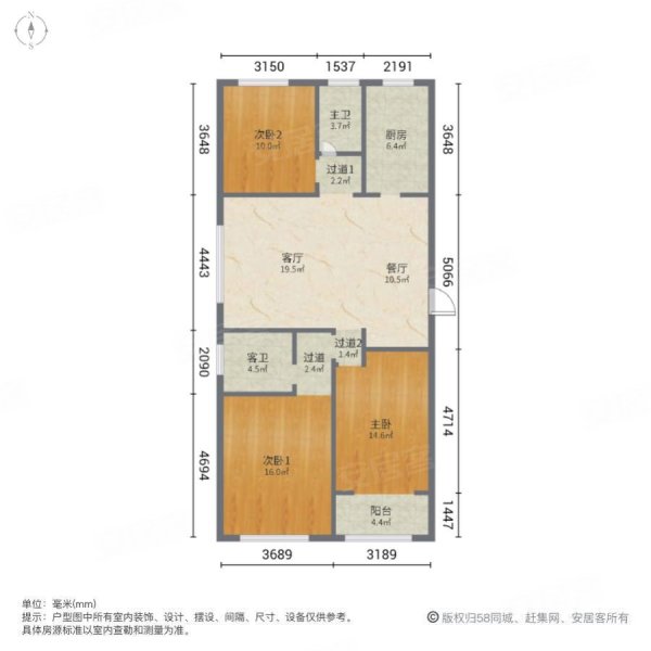 三室两厅两卫133平全明户型带露台奥体 ,上城国际b区二手房,88.