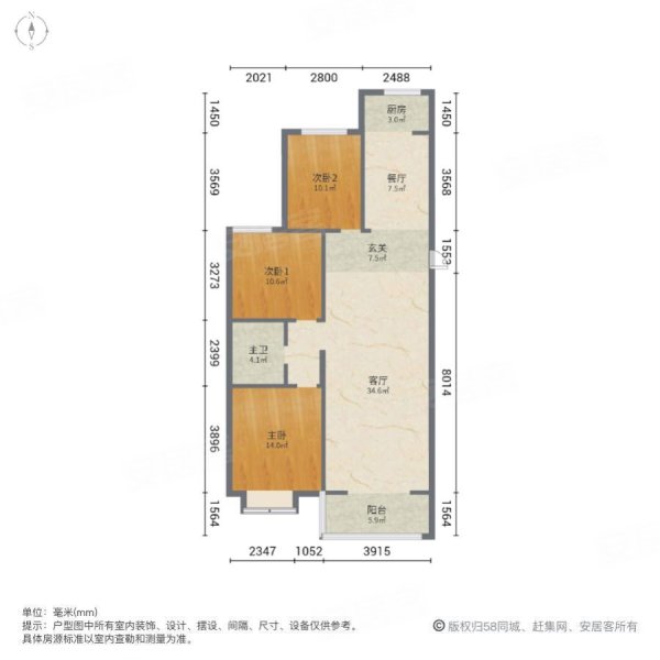 香江名城国际(2期)3室2厅1卫129㎡南北95万