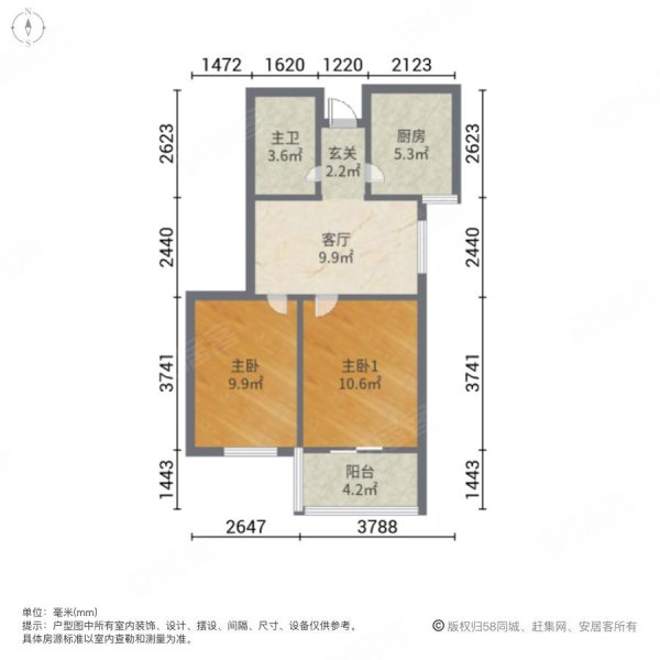 万达边金建小区电梯两房精装修全明户型