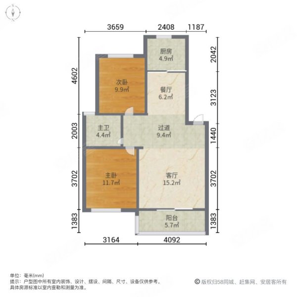 蓝色收获(西区)2室2厅1卫91.73㎡南北118万