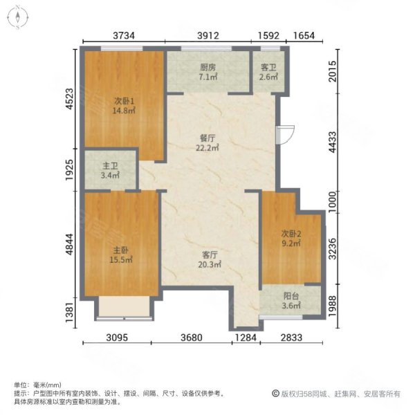 恒信伯爵公馆(昌乐)3室2厅2卫125㎡南北72万