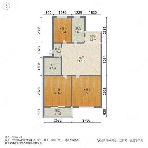 天宝新苑(一期)3室2厅1卫106㎡南北70万