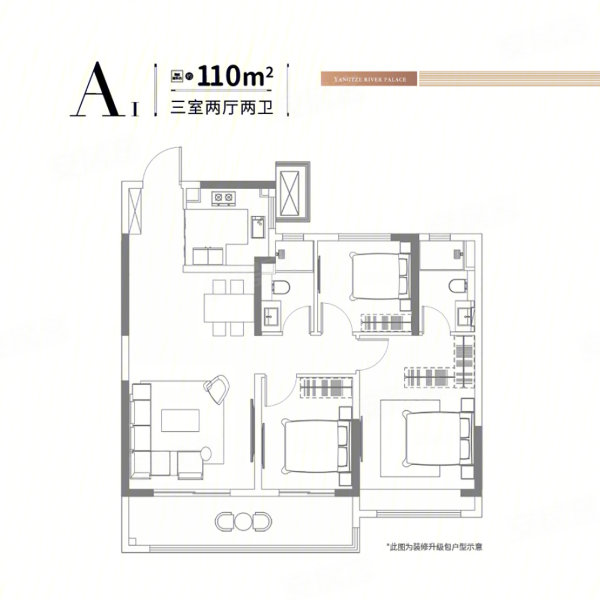 长江悦府(新房)3室2厅2卫110㎡南北470万