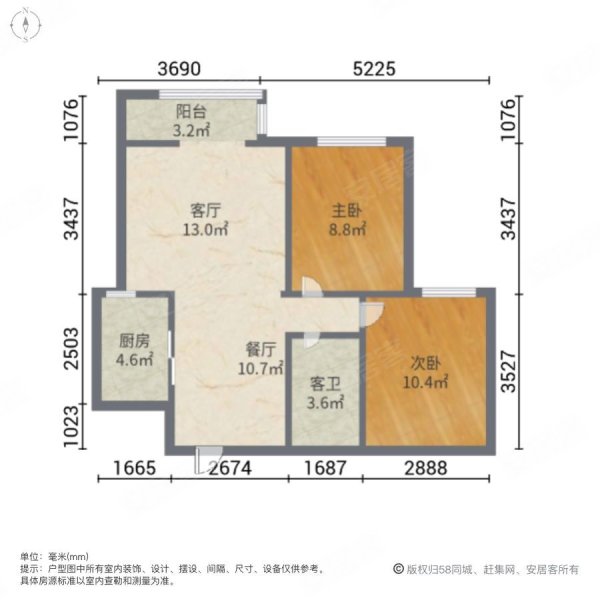 怀特翰墨儒林2室2厅1卫90.99㎡南北200万