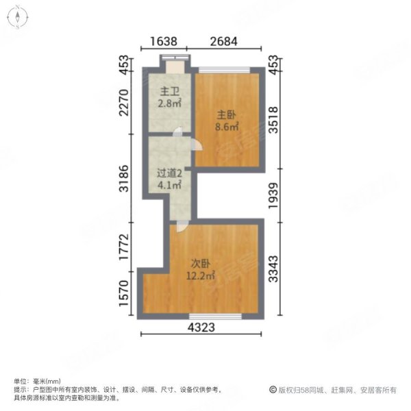 敏捷科创中心2室2厅2卫47.83㎡南50万