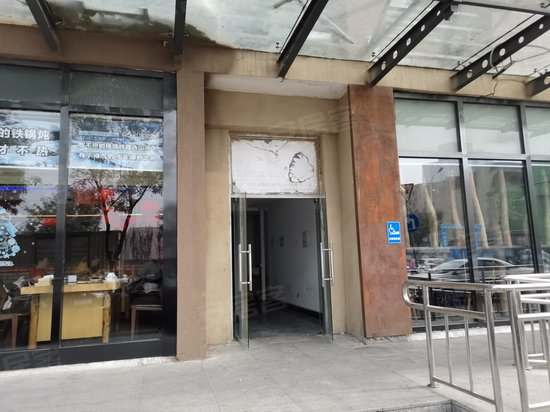 格兰晴天商务楼 