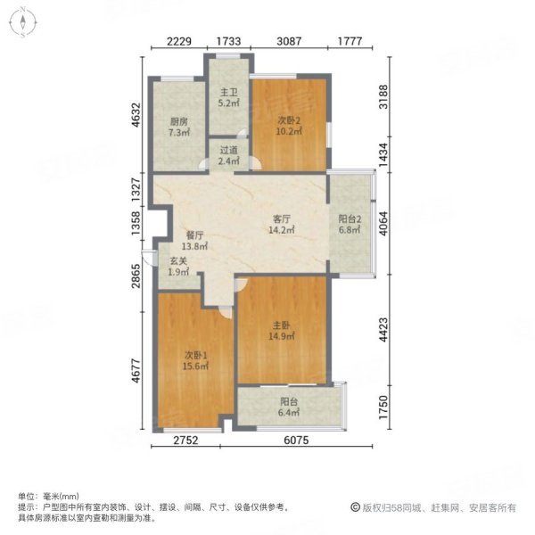 凭海临风(一期二期)3室2厅1卫121.06㎡南130万