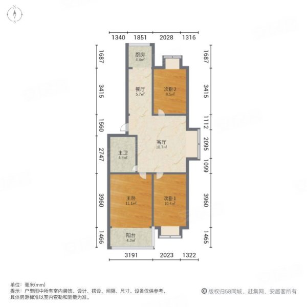 富海家园3室2厅1卫88.67㎡南北52.8万