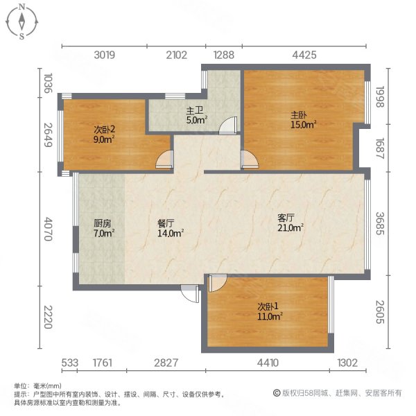 贡爵府3室2厅1卫98.5㎡南北67.6万