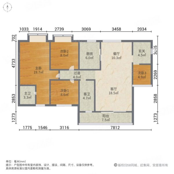 天和府邸4室2厅2卫108㎡南北58万