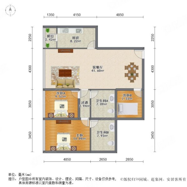 时代广场(中山)3室2厅2卫150.77㎡西南175万