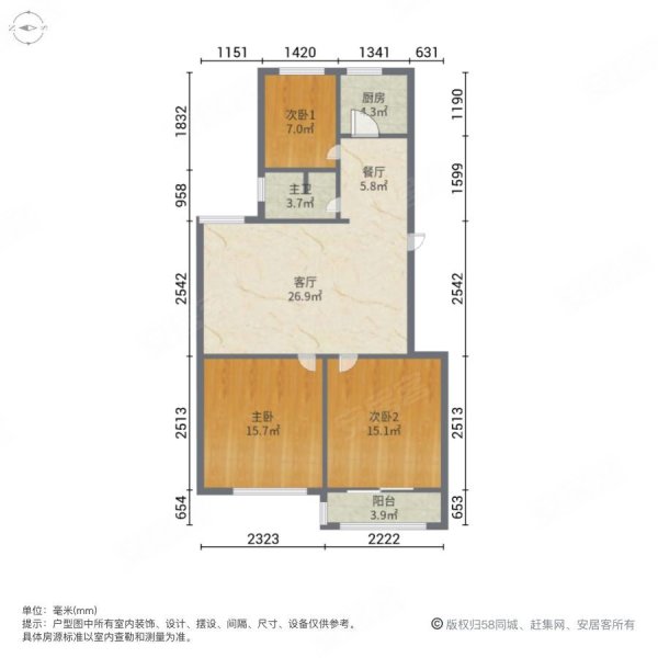 星光星悦城(东区)3室2厅1卫102㎡南北65万