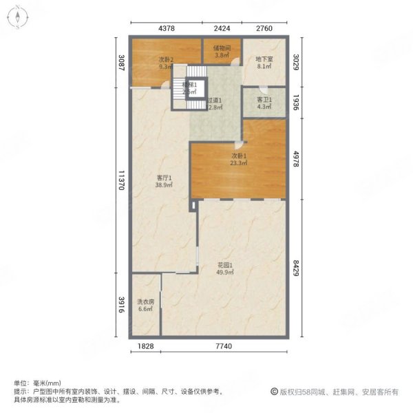 公园1903圣维望4室3厅3卫259.88㎡南北480万