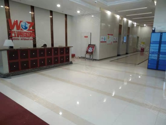 长春五洲国际广场 