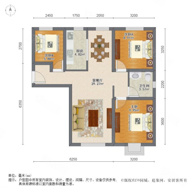 130~就卖~房主急眼了~远洋香奈~光明中  ~送精装修~急