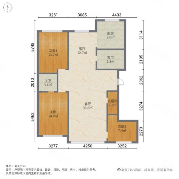 凯盈中心城3室2厅2卫155㎡南北88万