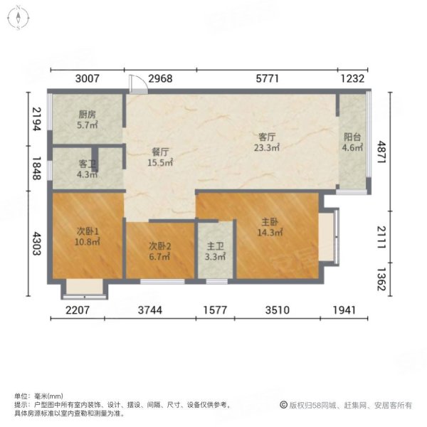 华风现代城3室2厅2卫110.84㎡西66.6万