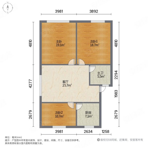 东升新村3室1厅1卫70.53㎡南北89万