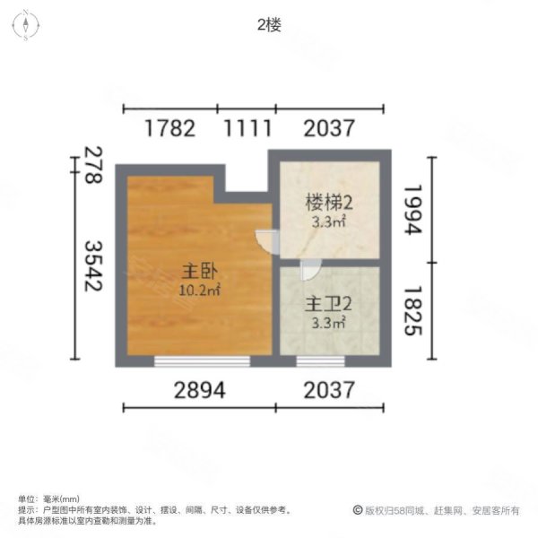 中梁壹品3室2厅2卫123.43㎡南北172万