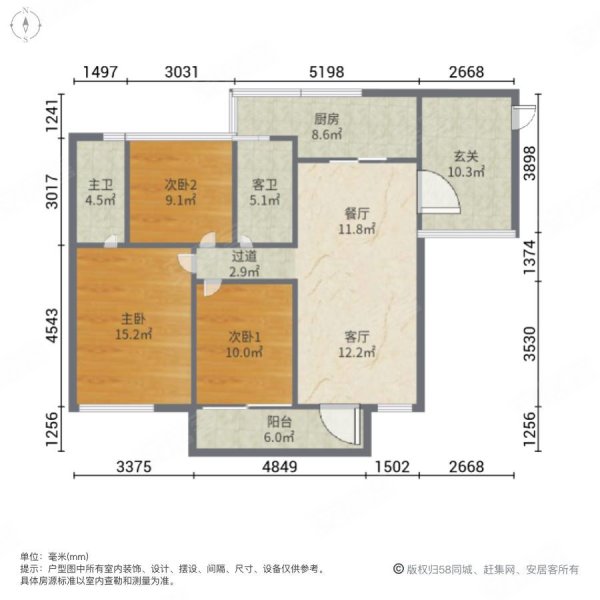 长江数码花园(南沙区)3室2厅2卫93.67㎡南107万