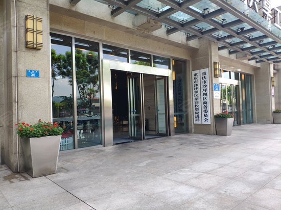 富力城智汇国际写字楼 