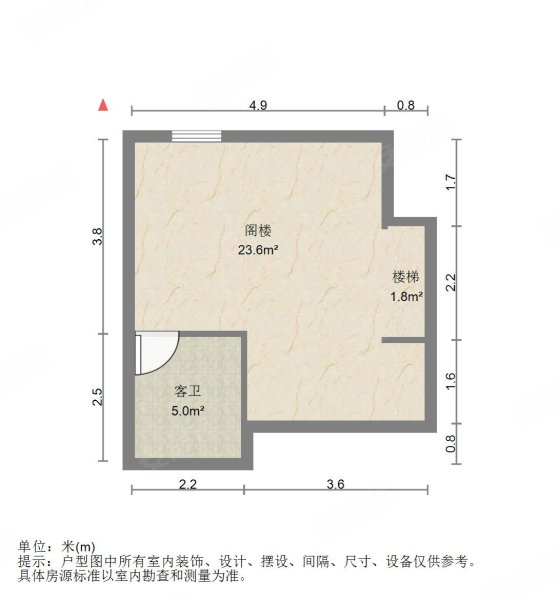 名都园(别墅)4室2厅3卫154.64㎡南北990万