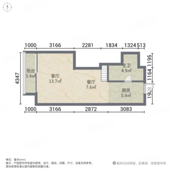 阳光城愉景湾(商住楼)2室2厅1卫43.47㎡南北41万