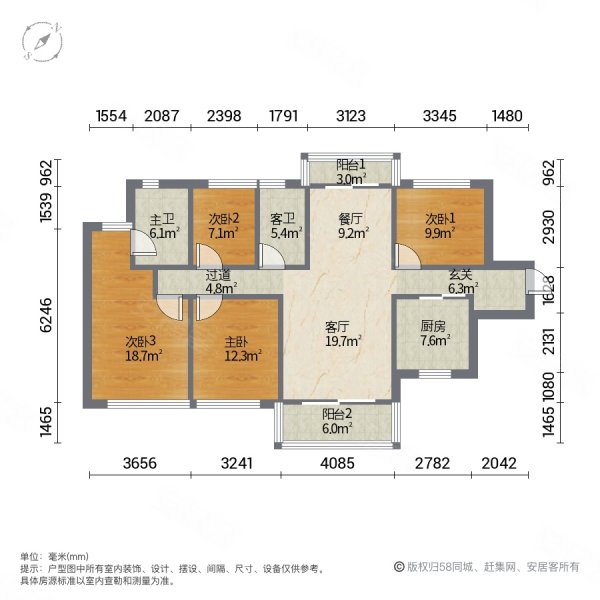 东莞房产网>东莞二手房>南城二手房>石竹二手房>万象府>