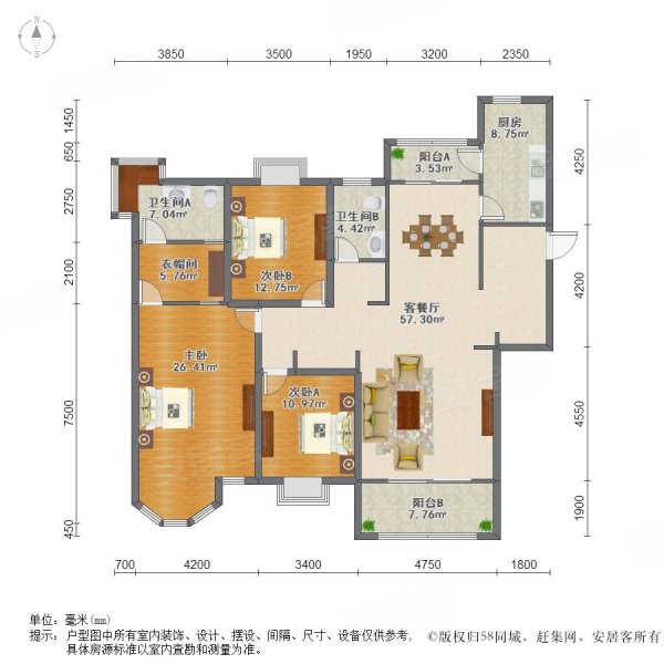 美伦骊园6号楼户型图片