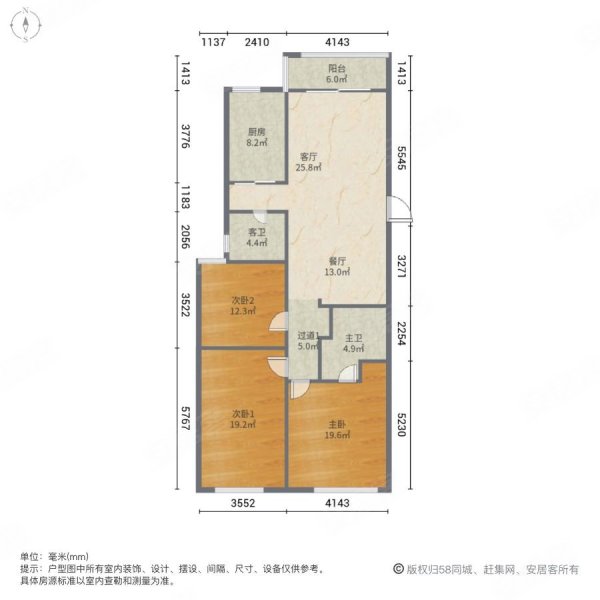 罗西住宅区五组团3室2厅2卫127㎡南北138万