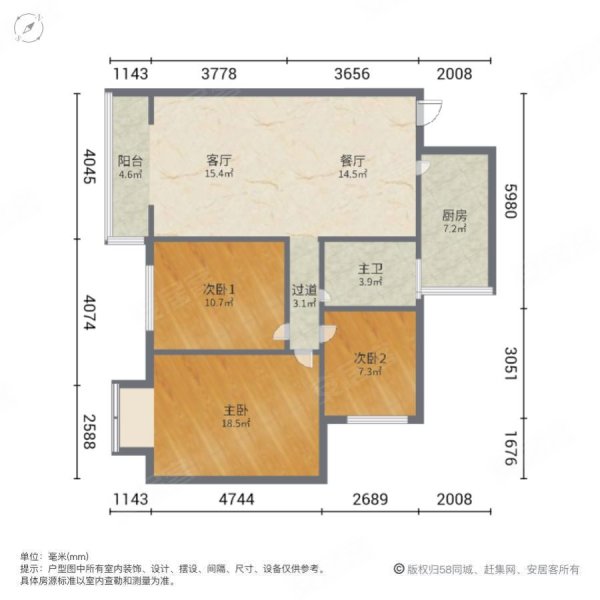 德馨苑3室2厅1卫107㎡南北25.8万