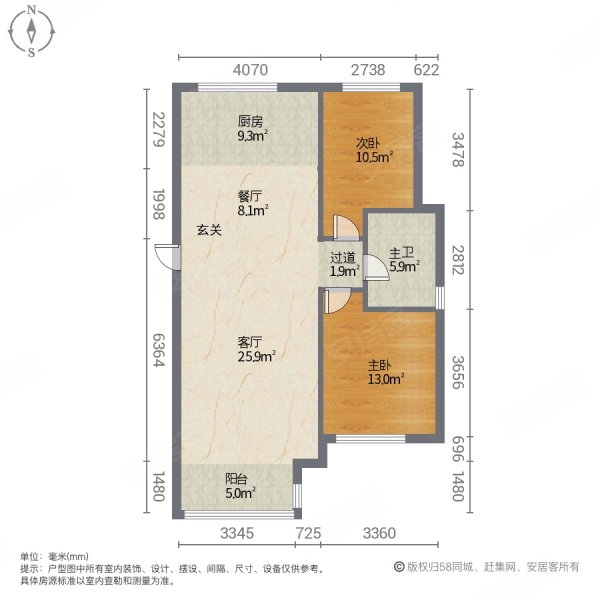 龙城帝景|宜山东路2室2厅1卫89平方米