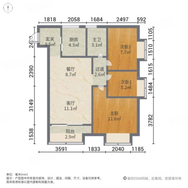 富力金港城南区