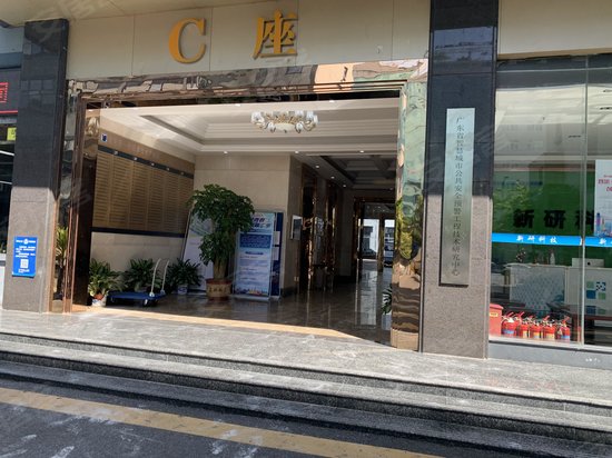 宝安新一代信息技术产业园 