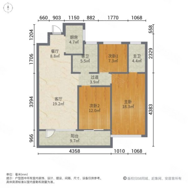 高新区龙城华府3室2厅2卫115.15㎡南北88万