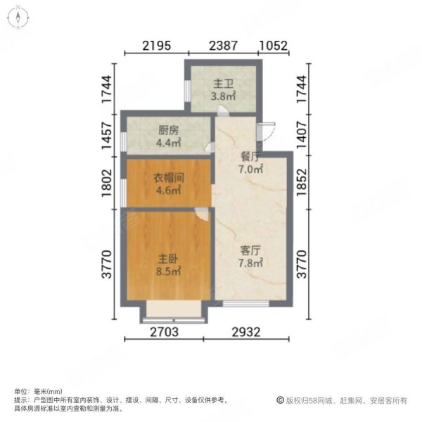 和畅园滨海出行方便正南朝向车位充足带电梯小区新