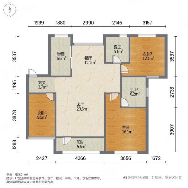 三室两厅两卫精装修全明户型品质小区,华发九龙湾(一期1-20号)二手房
