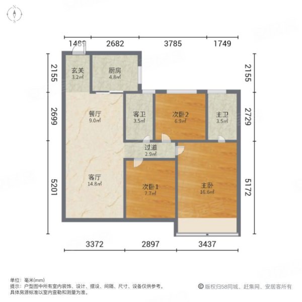 碧桂园凤凰城豪园3室两卫经典户型业主急售