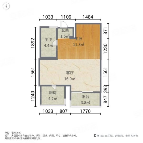 万科城市花园(一区)1室1厅1卫60㎡南北105万