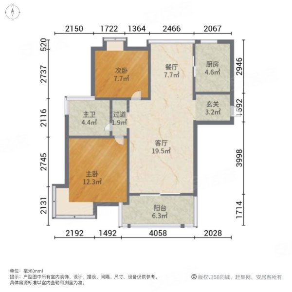 锦绣华都2室2厅1卫90.16㎡南北499万