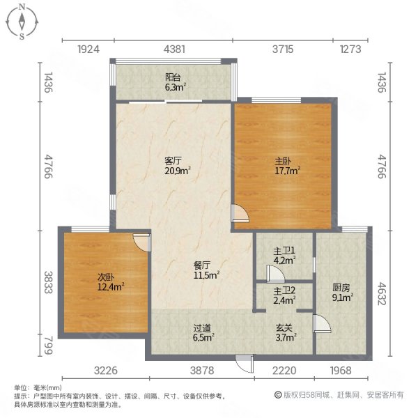 上海滩花园2室2厅1卫104.15㎡南北1350万