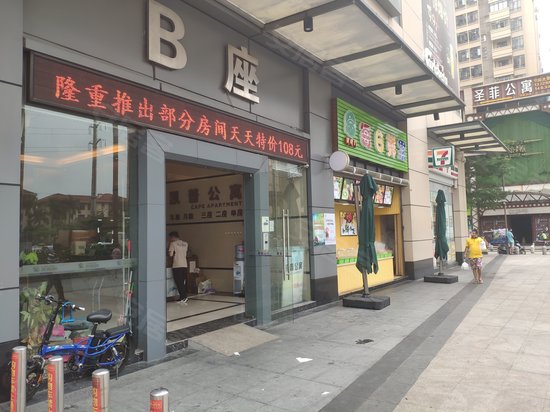 乐从天佑城(办公) 